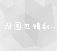 从零基础到高手：全面解析网页设计与制作过程